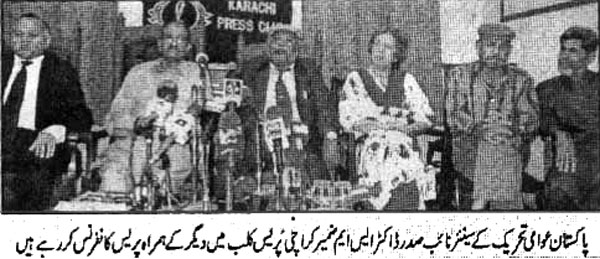 تحریک منہاج القرآن Minhaj-ul-Quran  Print Media Coverage پرنٹ میڈیا کوریج Daiy-Jurat